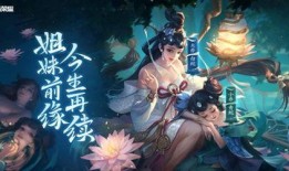 大乔粉色皮肤最新爆料,梦幻粉嫩，美艳不可方物