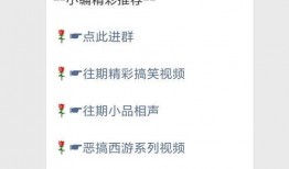 爆料搞笑热点视频素材,笑料百出！盘点近期爆笑热点视频集锦