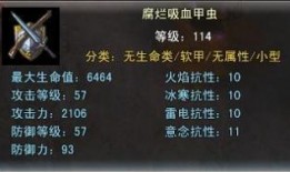 吸血甲虫在线观看,嗜血之谜，在线惊悚揭秘