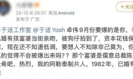 吃瓜人的小小说免费阅读,揭秘吃瓜人的小小说世界