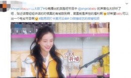 艺涵最新爆料新闻视频播放,最新视频揭秘幕后真相